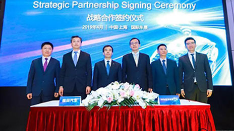 北汽福田與華為達成戰(zhàn)略合作 強強聯(lián)合共啟商用車智能時代