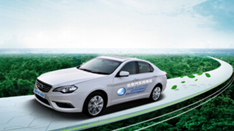 聯手樂視 北汽轉型戰略再次提速