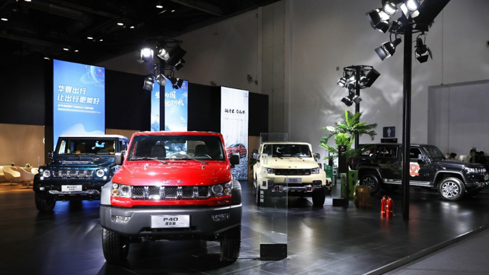 傳承?創新?責任｜北汽集團自主品牌汽車成果展亮出成績單